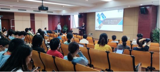 高性能计算云平台用户培训